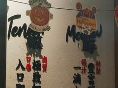 -鳗事鱼意·活鳗現烤专门店(富力海珠城店)