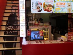 -Eckl’s爱氏热狗(猫街店)