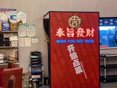 -吉源大排档·鱼生·海鲜(烧烤彩印厂店)