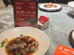 -兴仙饭店·闽味海鲜(马尾总店)