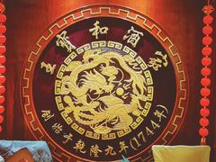 -王宝和酒家(黄浦店)