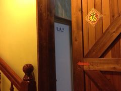 牧羊人山庄-牧羊人山庄