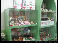 -做了不起的80后