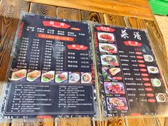 菜单-老金烧烤(伟东新都店)
