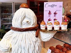 -VERIE BAKEHOUSE