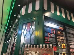 门面-孖记茶档·热腾茶餐(荔湾领展广场店)