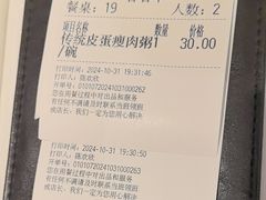 -新旺茶餐厅·早餐·夜宵(仙霞店)