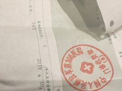 -中国人民解放军第九医学中心(306医院)