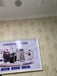点击看大图 -柠檬一美·Ondapro·轻薄紧致抗衰中心