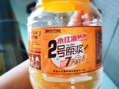 -永红源啤酒·烧烤·海鲜·大排档(青特城店)
