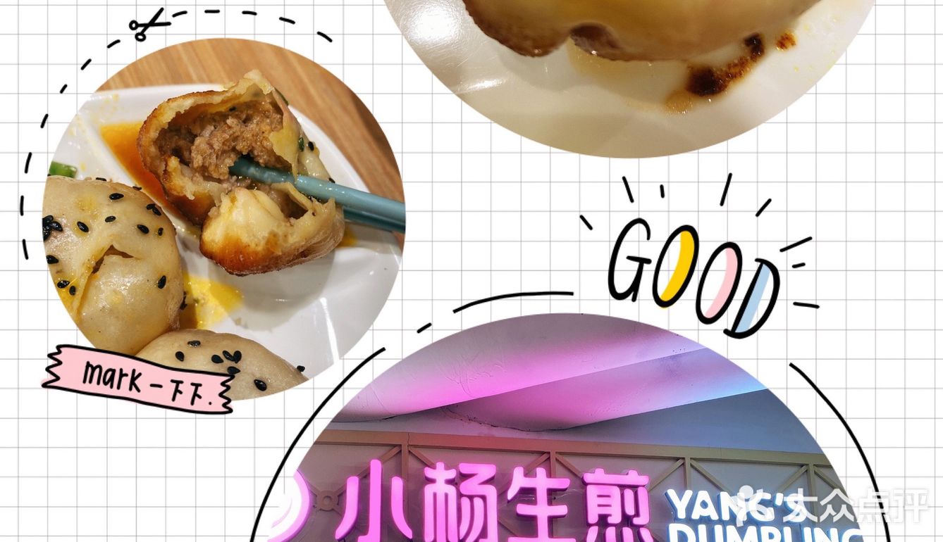 魔都白领三餐推荐｜1天200元吃遍陆家嘴