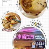 魔都白领三餐推荐｜1天200元吃遍陆家嘴