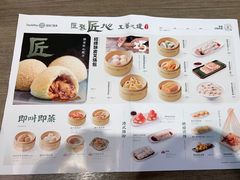-添好运(武商MALL店)
