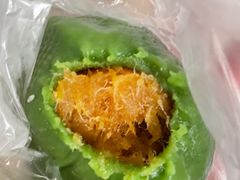 蛋黄肉松青团-沈大成(南京东路店)