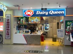 -DQ·蛋糕·冰淇淋(天通苑华联店)