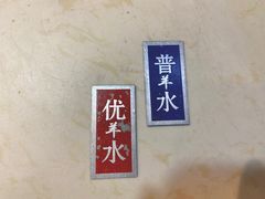 -老孙家泡馍(洒金桥店)