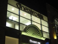 门面-美承数码店