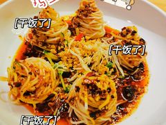 -茅庐川菜(烟台大悦城店)