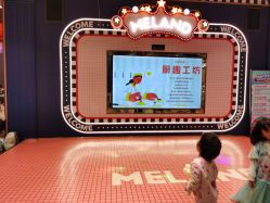 -meland亲子乐园(北京首开通州万象汇店)
