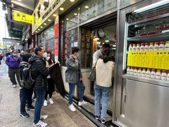 -澳洲牛奶公司(佐敦店)