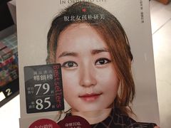-诚品(信义店)