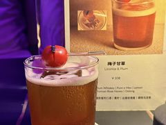-DEW Lounge(深圳湾店)