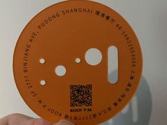 -璞渼咖啡 ROOF P.M. Café(浦东美术馆店)