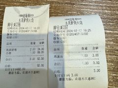 -永茂驴肉(莲池南大街总店)