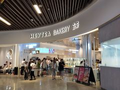 -喜茶(贵阳国贸逸天城店)