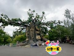 -长影世纪城