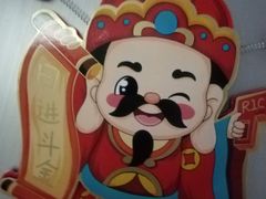 -大洋晶典(东街店)