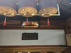 -小吊梨汤·北京菜(香山店)