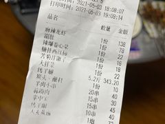 -迎燕阁烤羊腿(二环南路店)