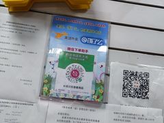 -雨丝书店(综合商业楼店)