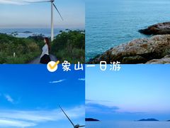 -宁波松兰山滨海旅游度假区