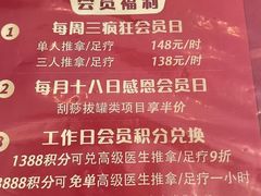 -手佳按摩·足疗·艾灸(博物院中山陵店)