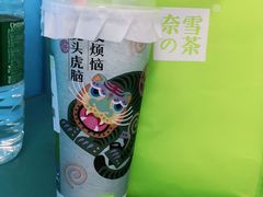 -奈雪的茶(时代天街店)
