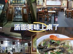 -孙家面馆(淮海第一城店)