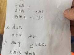 -青澳湾北回归线广场