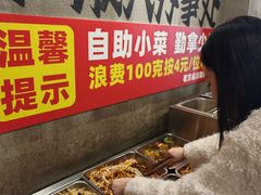 -老方桌烂蹄花川菜馆(九龙坡店)