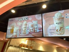 -桃乐满山(川沙百联店)