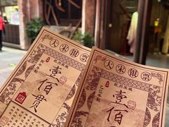 -杭州宋城