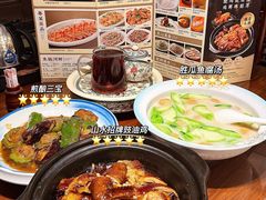 -山水茶艺馆·点心粤菜·30年老字号