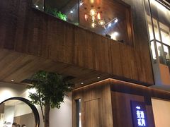 门面-壹酒贰肉1926·深夜食堂(九纬路店)