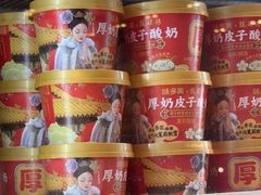 -味多美蛋糕(苏州街地铁店)