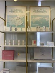 -SKIN79皮肤管理中心