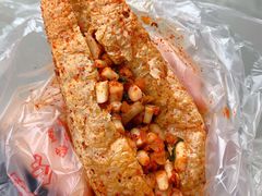 大三角萝卜丝折耳根混合夹心豆腐-518豆腐干(总店)