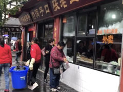 门面-洞子口张老二凉粉(文殊院店)