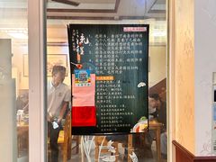 -太湖面馆十八浇(渔港路店)