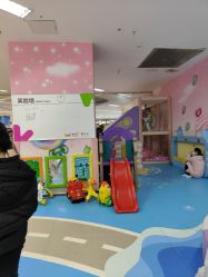 -孩子王童乐园(青岛万达店)